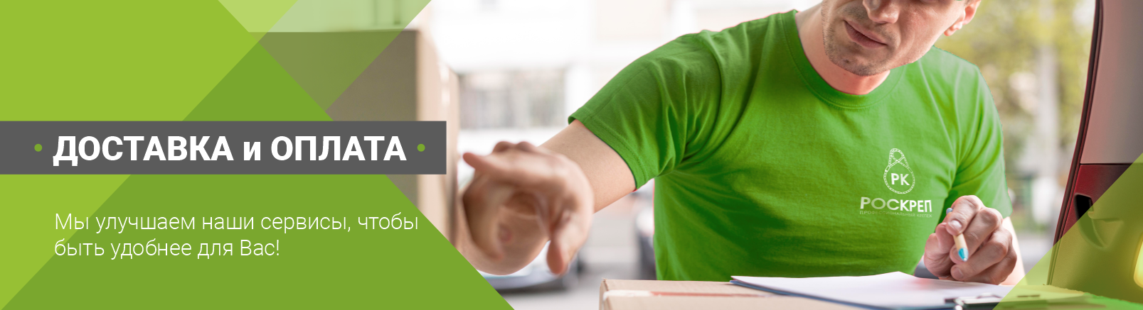 Мы улучшаем наши свервисы, чтобы быть доступнее для вас