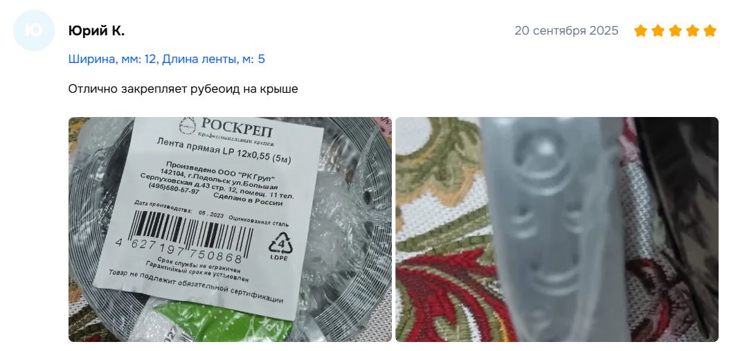 Юрий К - лента