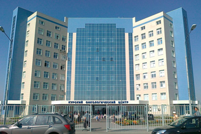 Курский онкологический центр Курский онкологический центр