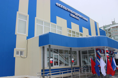 Физкультурно-оздоровительный комплекс Рыльск-Арена г. Рыльск Физкультурно-оздоровительный комплекс Рыльск-Арена г. Рыльск