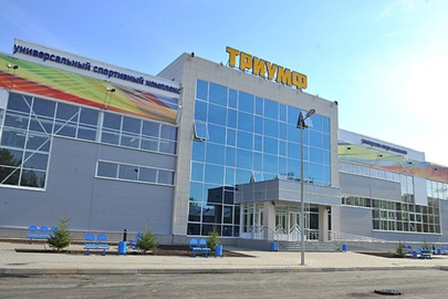 Спортивный комплекс «Триумф» Спортивный комплекс «Триумф»