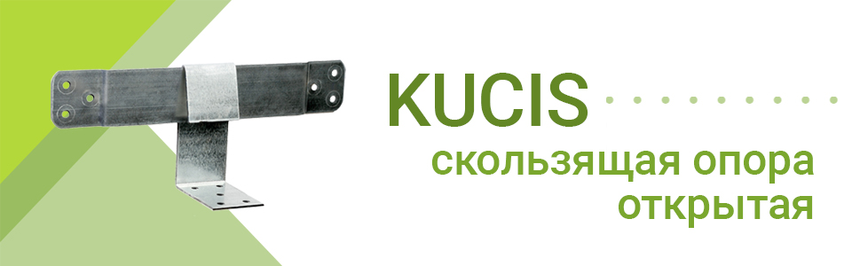 kucis.jpg kucis.jpg