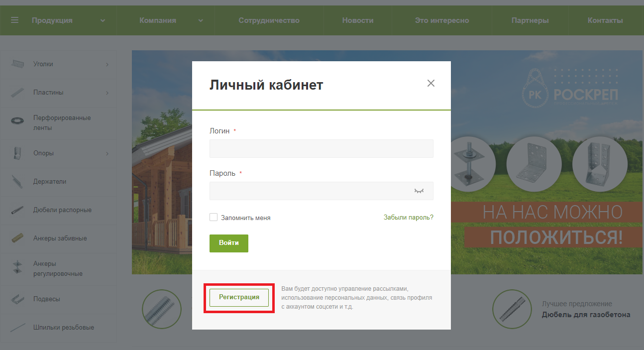 Оформление заказа.png