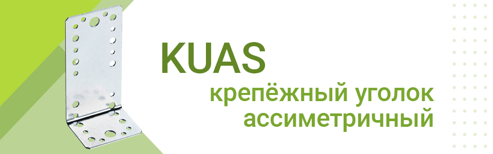 art_kuas.jpg art_kuas.jpg